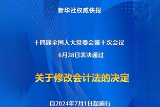 秀起来了！拉塞尔背打塞克斯顿成功 比出“太小了”手势