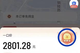 Betway体育网页登陆截图3